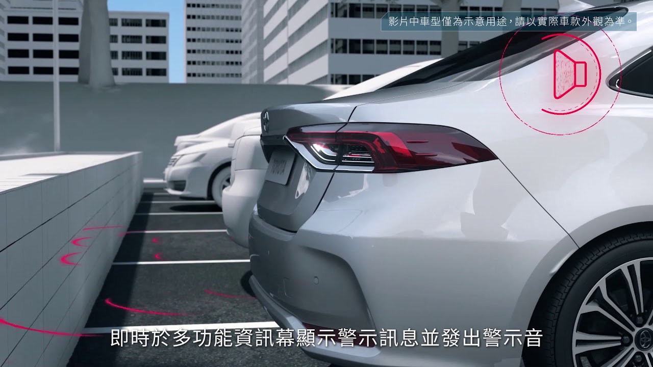 Toyota Taiwan