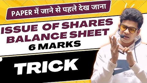 Issue of shares - Balance Sheet | 6 Marks Question in Board Exam | CBSE | ISC | By Avdhesh Sir
