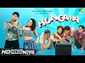Hungama 2020  new released hindi full movie  hindi comedy movie  vivek trivedi