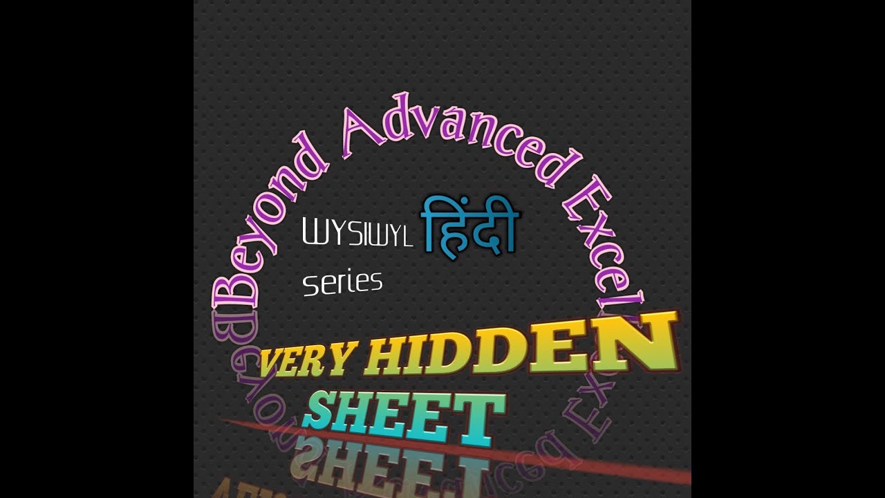 Very Hidden Sheet - Beyond Advanced Excel (Hindi)