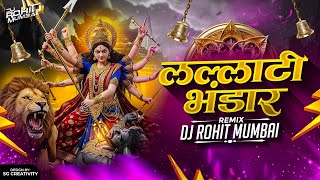 Lallati bhandar Dj Remix - Lallati bhandar Halgi Mix - DJ Song Navratri Special Devi Song DJ Rohit