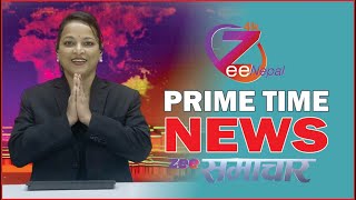 Zee News 2082 Magh 16 ll ZeeNepal 4K TV
