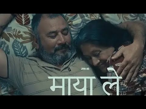 Maya le  new song reaction @jhonchamling