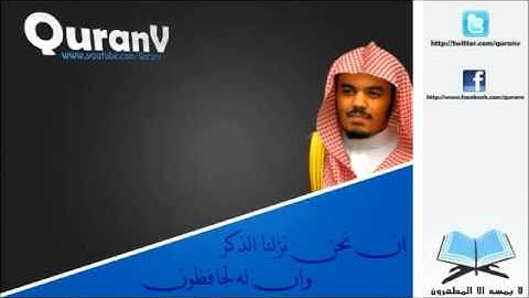 ياسر الدوسري ( امن يجيب المضطر اذا دعاه ) تلاوة مؤثرة
