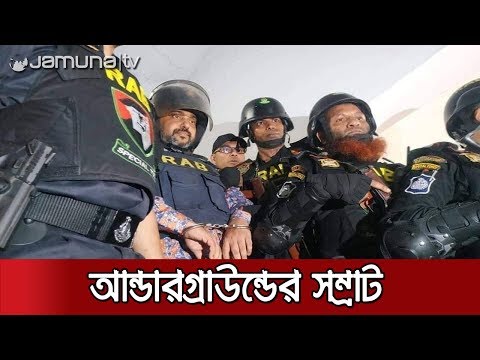 ভিডিও: সম্রাট কি জেগে উঠেছেন?