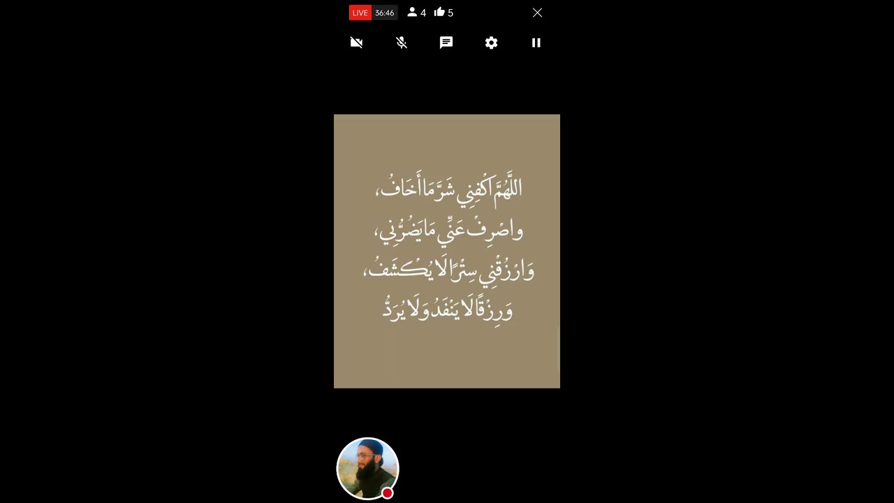 Abdul Rehman Noonari is live!