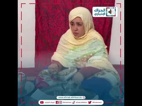 السيدة بونة محمد من مخيمات بوجدور للحراك الاخباري 50 سنة لجوء بركات