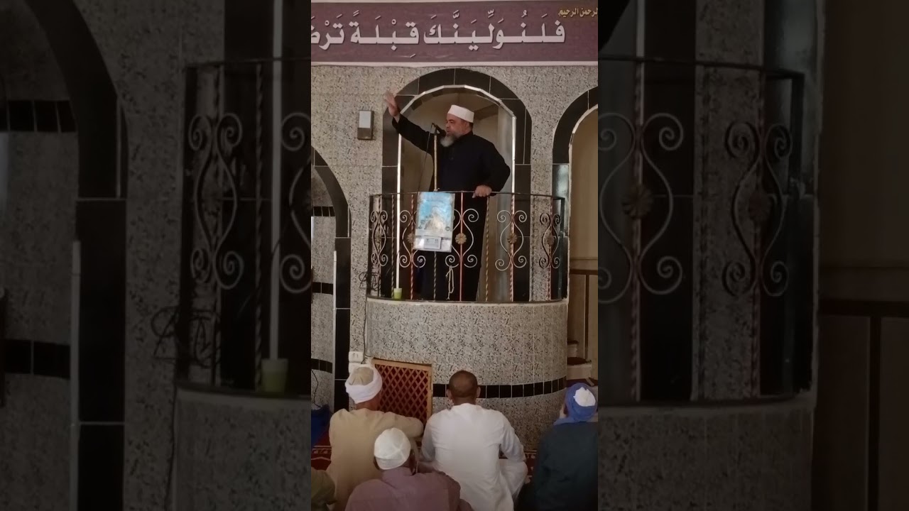 ( صحح مفاهيمك 4.) ('خطبة الجمعة للشيخ عيسى )