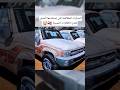 مركبات مطاطية لخداع الطائرات المسيرة السعودية اليمن اكسبلور 