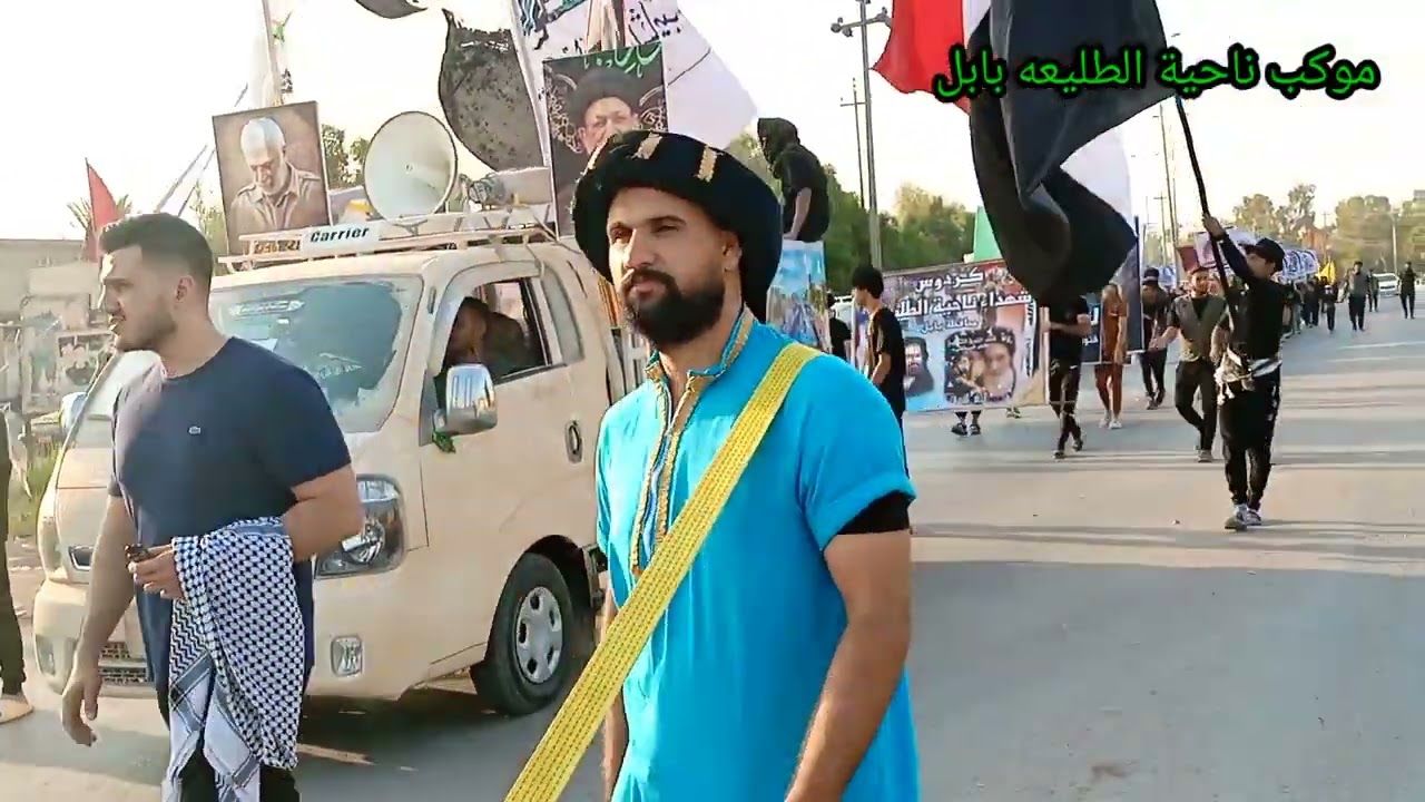 17 صفر انتلاق موكب ناحية الطليعه بابل الى كربلاء المقدسه 1444هـ