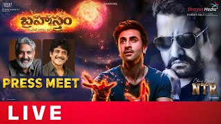  BRAHMĀSTRAM Press Meet LIVE | Jr NTR | Ranbir Kapoor | Alia Bhatt | Nagarjuna | SS Rajamouli Image