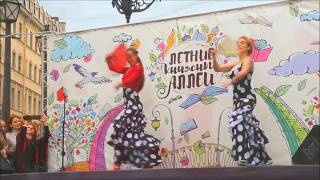 Festival de Flamenco en San Petersburgo  &quot;Sevillanas para todos &quot;