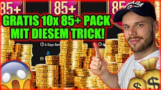 UNENDLICH KOSTENLOSE PACKS ZUM FUTTIES DURCH CRAFTING? SO GEHTS✅  FIFA 22 ULTIMATE TEAM TUTORIAL