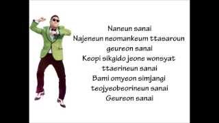 Psy - Gangnam Style (강남스타일) - Lyrics