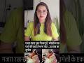 बैग में था गजरा पुलिस ने लगाया 1.14 लाख का जुर्माना #gajra #gajralovers❤️ #chameli #viral #ytshorts