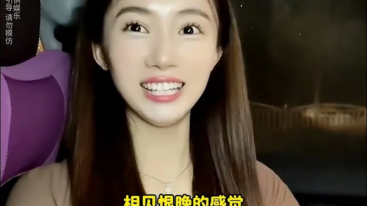 有毛病啊？跟你相亲你看上我姐妹了，那我呢？ - 天天要闻