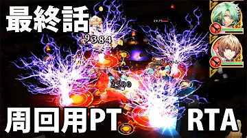 تحميل 白猫 ロッカ 周回 تحميل 白猫 ロッカ 周回