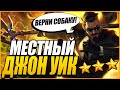 [TFT] ПОКАРАЛ ВРАГОВ ЗА СОБАКУ! ИЗБРАННЫЙ КСИН ЖАО В ТФТ СЕТ 4: СУДЬБЫ | TEAMFIGHT TACTICS