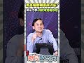 鄭英耀只顧輔選搞消失？葉元之怒：我就來挑戰你啦💢【鄉民監察院】精彩速看⚡20260714