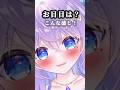 VTuberこんな感じテスト #vtuber準備中 #おすすめ