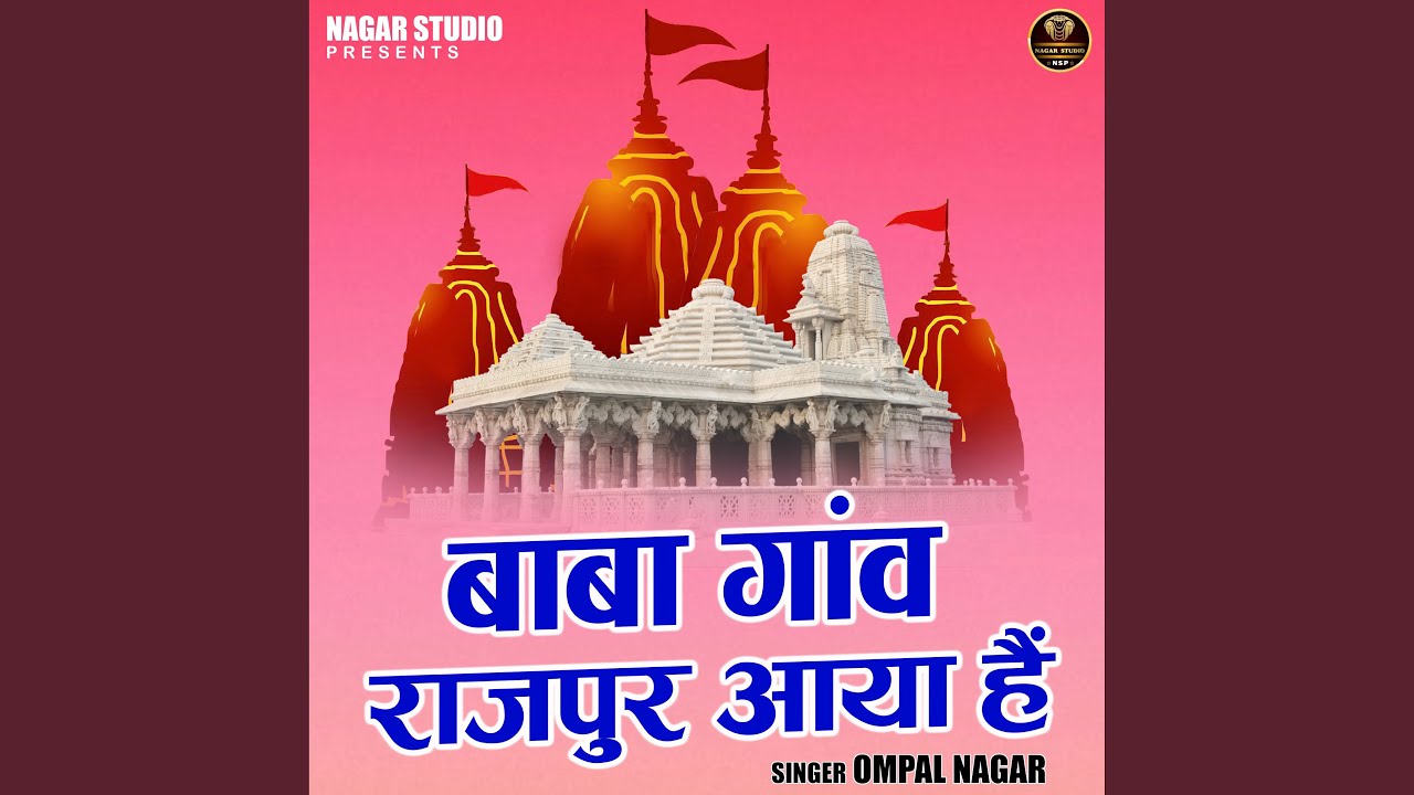 Baba Gaon Rajpur Aaya Hai - YouTube