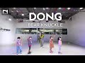 INNER KIDS DONG BEAR KNUCKLE