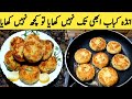 Kabab Recipe ..Egg Potato Kabab Recipe By Maria Ansari . Maria Ansari Food Secrets .