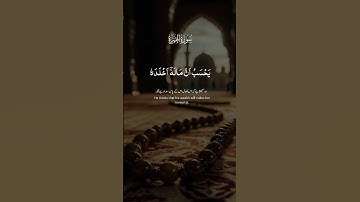 قرآن كريم/سورة الهمزة بصوت يريح القلب #قران_كريم #ازهر #تجويد #قرآن #سورة الهمزة#راحة_نفسية #quran