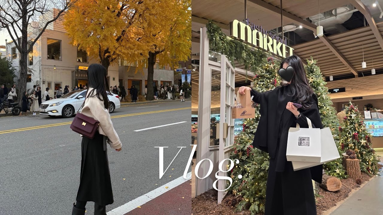 [vlog] 토템 | 겨울아이템추천 | 듀베티카 | 지그재그블프 | 투티에 | 논픽션 | 올리브영 | 미닛뮤트 | 스무드무드 | 가방추천 | 스카프코디 | 데일리룩 |30대브이로그