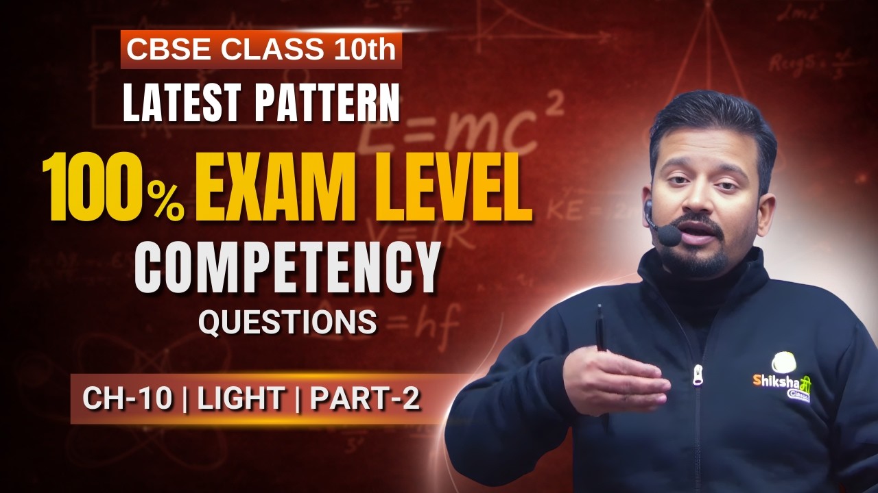 Light Reflection and Refraction | Class 10 Ch-10 P-2 | CBSE Competency-Based 2026 #class10