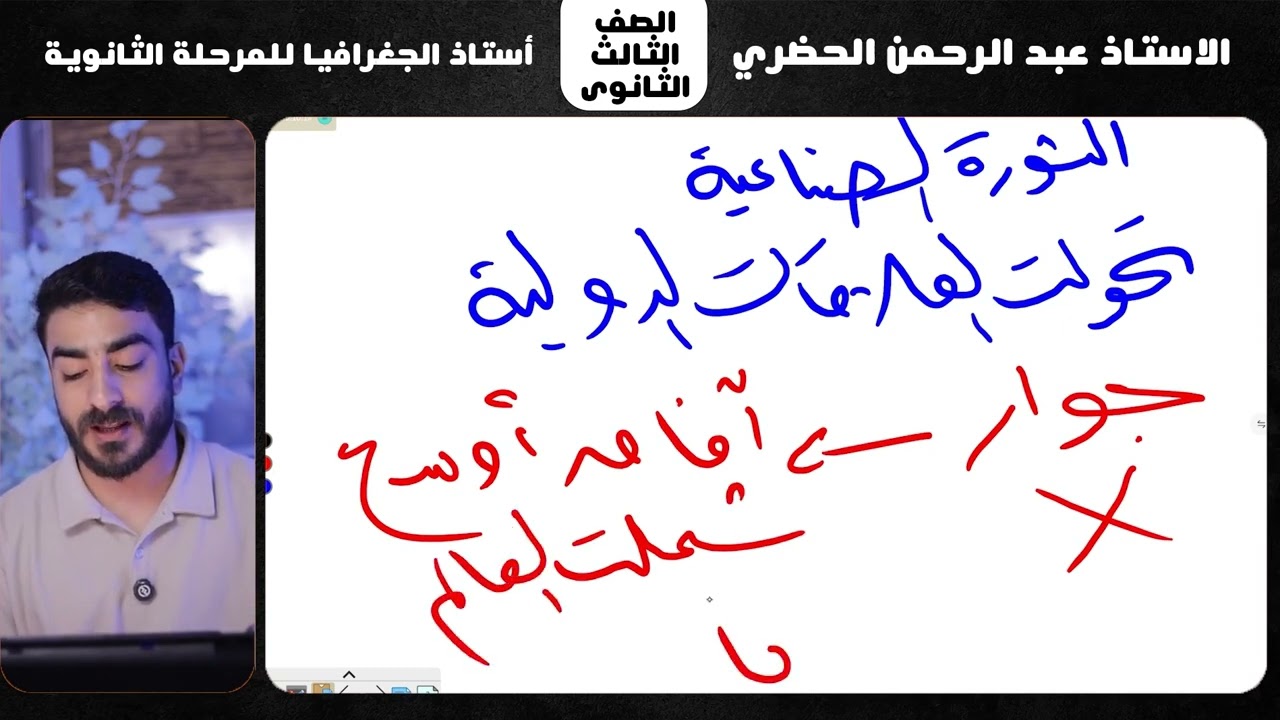 النموذج الخامس ( تدريبات كتاب الامتحان ) بالتفصيل