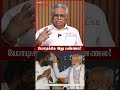 பிரதமர் காரில் அண்ணாமலை! - BJP Arjuna Murthy #annamalai #rajinikanth #pmmodi