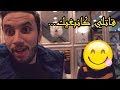 التقيت بمرأة غنية في اليابان 💰💰 وها شنو قالت عن المغاربة ؟؟ تصدمت!! 😱