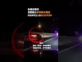 车辆刹车失控高速狂奔,交警全程护送化险为夷。