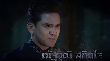 Thai movies speak khmer Comimg Soon 2018