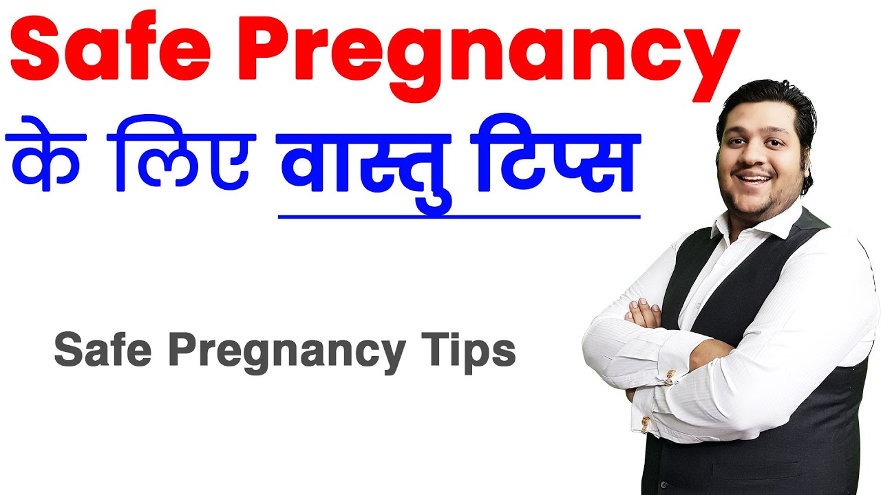 Vastu for Safe Pregnancy, Vastu tips for Pregnancy, Safe Pregnancy के