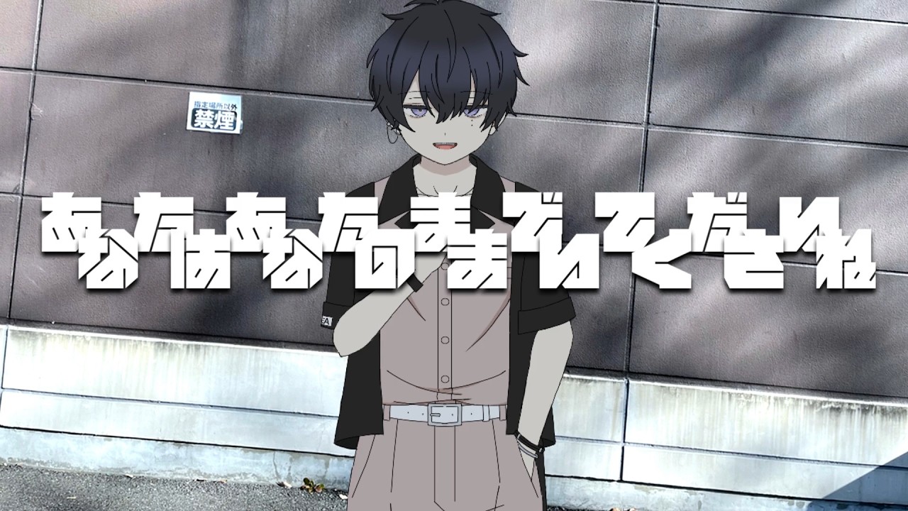 【手描きエイトリ】あなたはあなたのままでいてくださいね