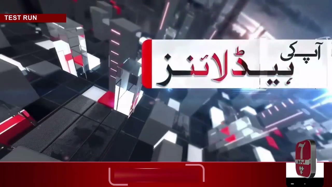 Aap News Headlines||12:00pm| 11july 23|Aap News