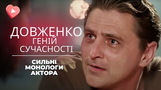 ТОП-3 ПОТУЖНІ ролі ДОВЖЕНКА! Український актор, яким варто пишатися 🇺🇦 | Мелодрами 2024
