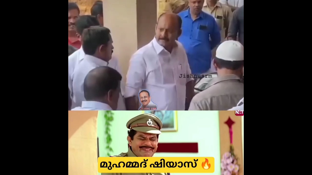 കേരള പോലീസ് 🔥