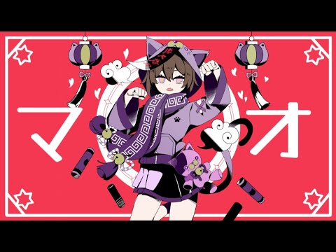 【手描き】怪異症候群で『マオ』