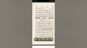 سوره نوح من ٥ إلى ٨ (مكرر ٢)