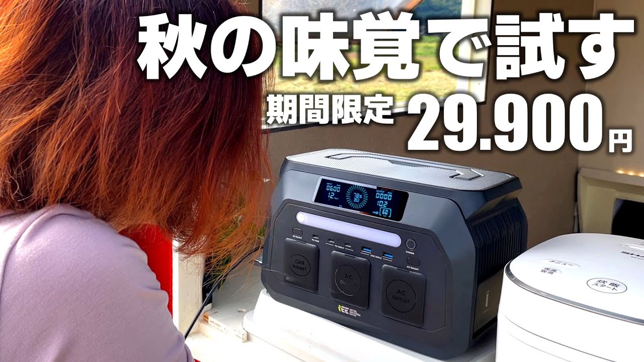 What's the IEETek power supply like? [Portable Power Supply IEETek