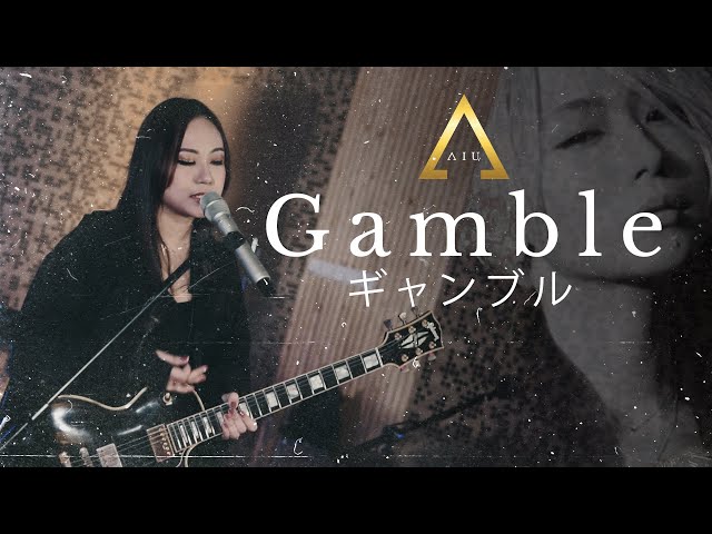 Sheena Ringo 椎名林檎 - Gamble ギャンブル (Indonesian Version) [Studio Session] By AIU class=