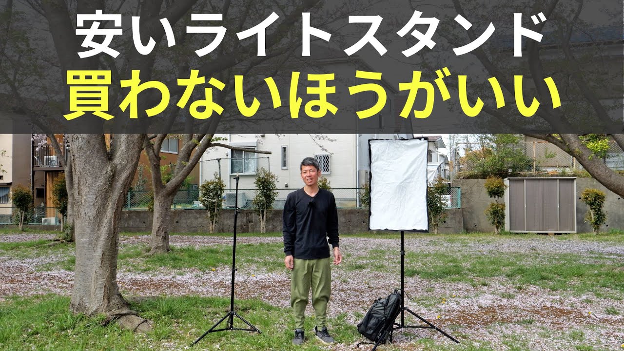 銀一 GIN-ICHI GP6040 コンパクト ライトスタンド 2本セット