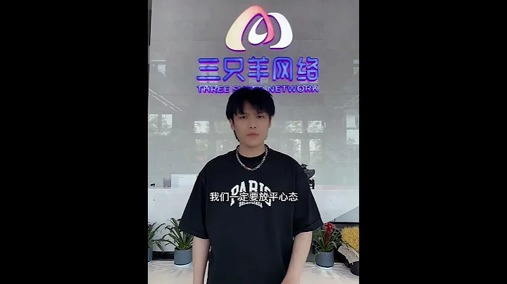 你名字那麼好聽，一定要出現在錄取通知單上！高考加油！！#助力高考 - 天天要聞