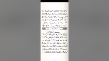 ٤٦/ ( سورة الاحقاف) تةفسيري قورئان بة كوردي صعدالغامدي تةفسير هندرين tafsery quran ba kurdi alahqaf