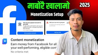 Facebook Content Monetization Setup माबोरै खालामो 2025 New Update 🔥@dbtechnical3043