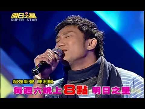 明日之星11月28日第58集搶先看 新聲陳湘麒強力來襲，國語組戰局風雲變色？！