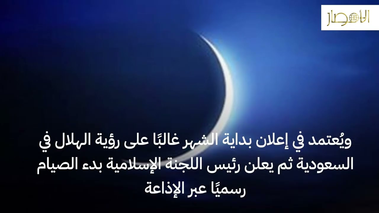 رمضان في جمهورية إفريقيا الوسطى..  طقوس وعادات متوارثة